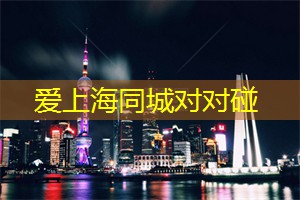 参加上海茶文化节，感受热闹与充实并行的茶道活动！