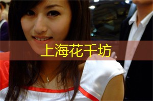 上海最浪漫的情侣约会地，共度甜蜜舒适的时刻