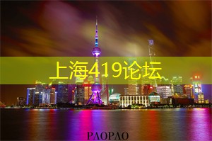 上海特色的夜间展览与艺术